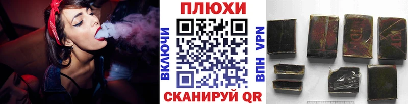 Хочу наркоту Красково Метадон  COCAIN  ГАШИШ  Конопля  Псилоцибиновые грибы 