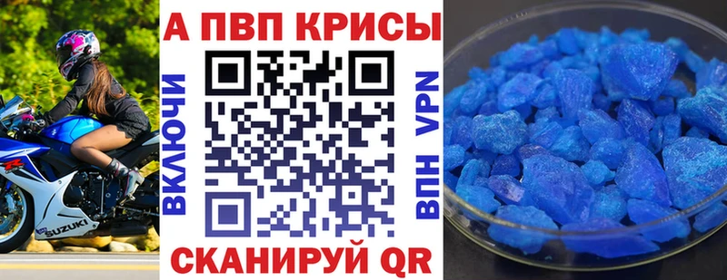 Alfa_PVP СК КРИС  mega как войти  Красково 
