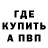 КЕТАМИН VHQ Konstantin YT