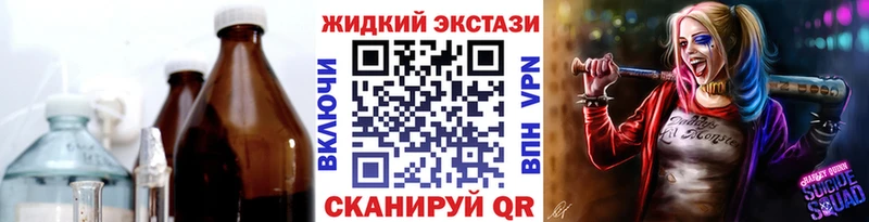 Бутират 1.4BDO  нарко площадка формула  Красково  хочу  