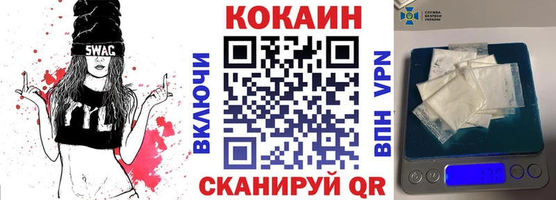Cocaine FishScale  ссылка на мегу ссылка  Красково 