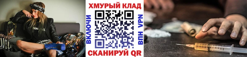 как найти наркотики  сайты даркнета клад  ГЕРОИН гречка  Красково 