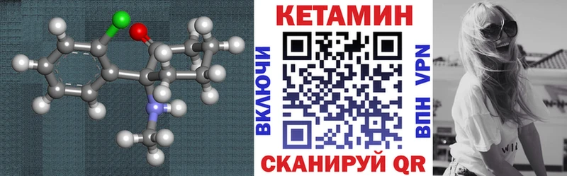 hydra зеркало Красково Кетамин ketamine