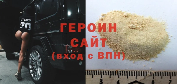 герыч Костерёво