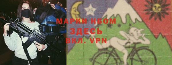 герыч Костерёво