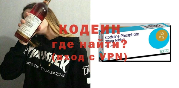скорость Кодинск