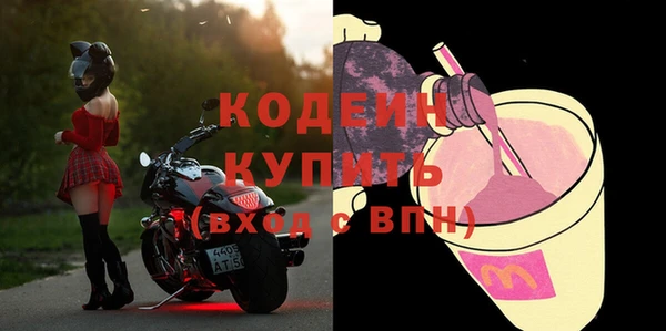 герыч Костерёво
