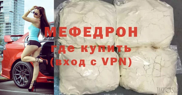герыч Костерёво