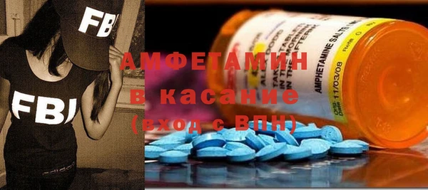 герыч Костерёво