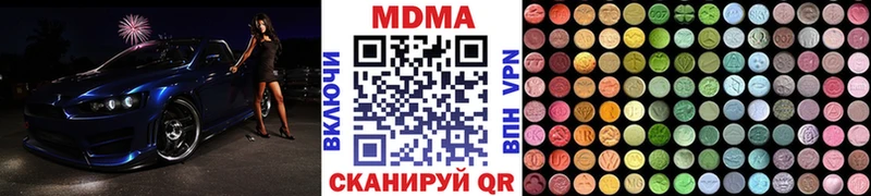 MDMA молли  Красково 