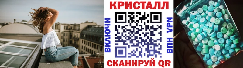 ссылка на мегу ТОР  Красково  Метамфетамин винт 