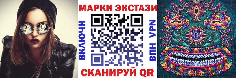 Марки NBOMe 1500мкг  купить закладку  дарк нет телеграм  Красково 