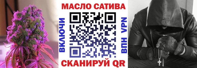 ТГК вейп Красково