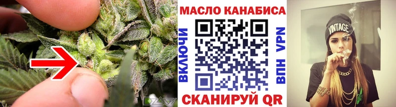 Дистиллят ТГК концентрат Красково