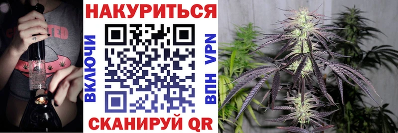 где можно купить   даркнет формула  Канабис THC 21%  Красково 
